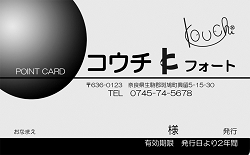 スタンプカード.jpg